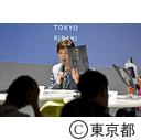 東京100年企業フォーラム