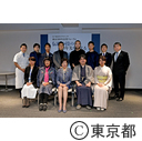 東京100年企業フォーラム