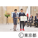 平成３０年度東京都スポーツ推進モデル企業表彰式