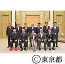 平成３０年度東京都スポーツ推進モデル企業表彰式