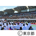 パラ駅伝 in TOKYO 2019 開会式