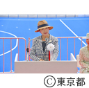 大井ふ頭中央海浜公園ホッケー競技場完成披露式典