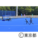 大井ふ頭中央海浜公園ホッケー競技場完成披露式典