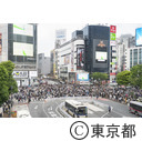 渋谷スクランブル交差点