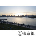 お台場海浜公園周辺からレインボーブリッジ