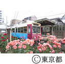 東京さくらトラム 三ノ輪橋駅周辺