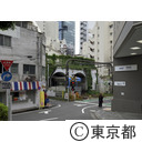 神泉トンネル