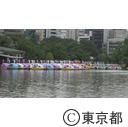 上野公園のボート池