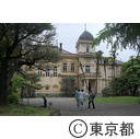 旧岩崎邸