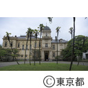 旧岩崎邸