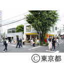代官山駅周辺