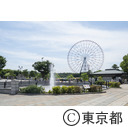 葛西臨海公園