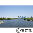 岩淵水門（青水門）