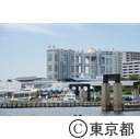 青海南ふ頭公園からお台場方向