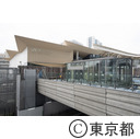 高輪ゲートウェイ駅周辺再開発