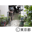 樋口一葉菊坂旧居跡