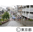 雨の谷中銀座 夕やけだんだん