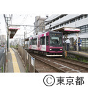 荒川車庫前停留場