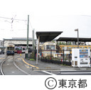 荒川車庫前停留場