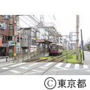荒川遊園地前停留場