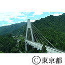 奥多摩大橋