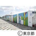 駒沢オリンピック公園 TOKYO CITY CANVAS