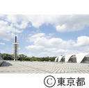 駒沢オリンピック公園