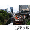 御茶ノ水駅改良工事