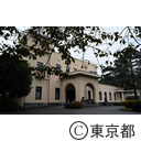 東京都庭園美術館の旧朝香宮邸