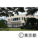 東京都庭園美術館の旧朝香宮邸