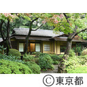 東京都庭園美術館の茶室光華
