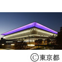 東京アクアティクスセンター