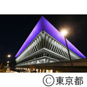 東京アクアティクスセンター