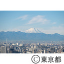 都庁から見た富士山