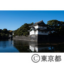 桜田巽櫓
