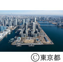 晴海ふ頭公園とHARUMI FLAG（はるみフラッグ）（空撮）