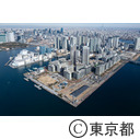 晴海ふ頭公園とHARUMI FLAG（はるみフラッグ）（空撮）