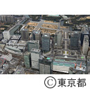 東京駅丸の内周辺 （空撮）