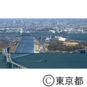 中央防波堤埋立地 海の森公園 （空撮）