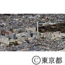 光が丘団地 （空撮）