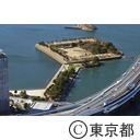 台場公園 （空撮）