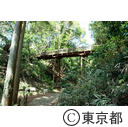 都立滝山自然公園・滝山城跡の引橋