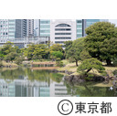 旧芝離宮恩賜庭園