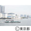 竹芝桟橋周辺からの風景