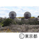 米軍跡地の大型アンテナ 府中トロポサイト