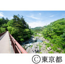 秋川渓谷と石舟橋