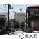 旧野方配水塔