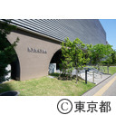 東京都公文書館