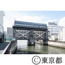 大島川水門