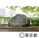 お茶の水分水路の碑